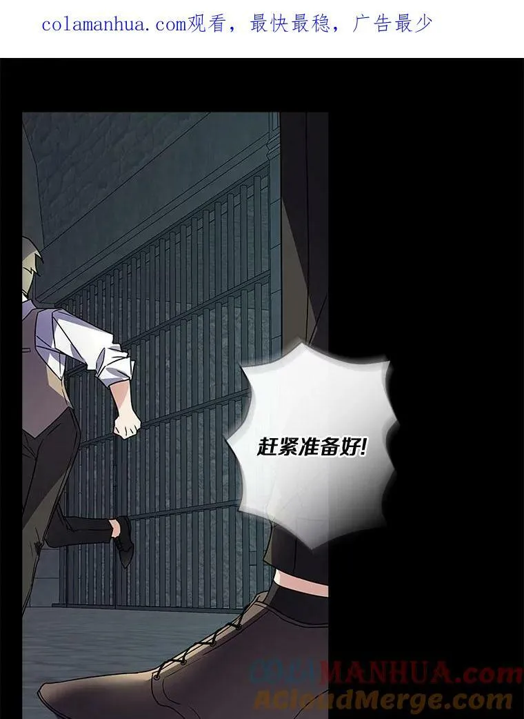 0.序章 第25页