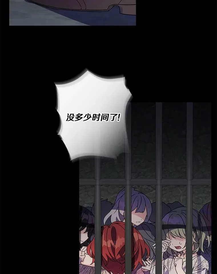 0.序章 第26页
