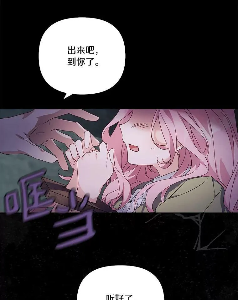 1.重生 第6页