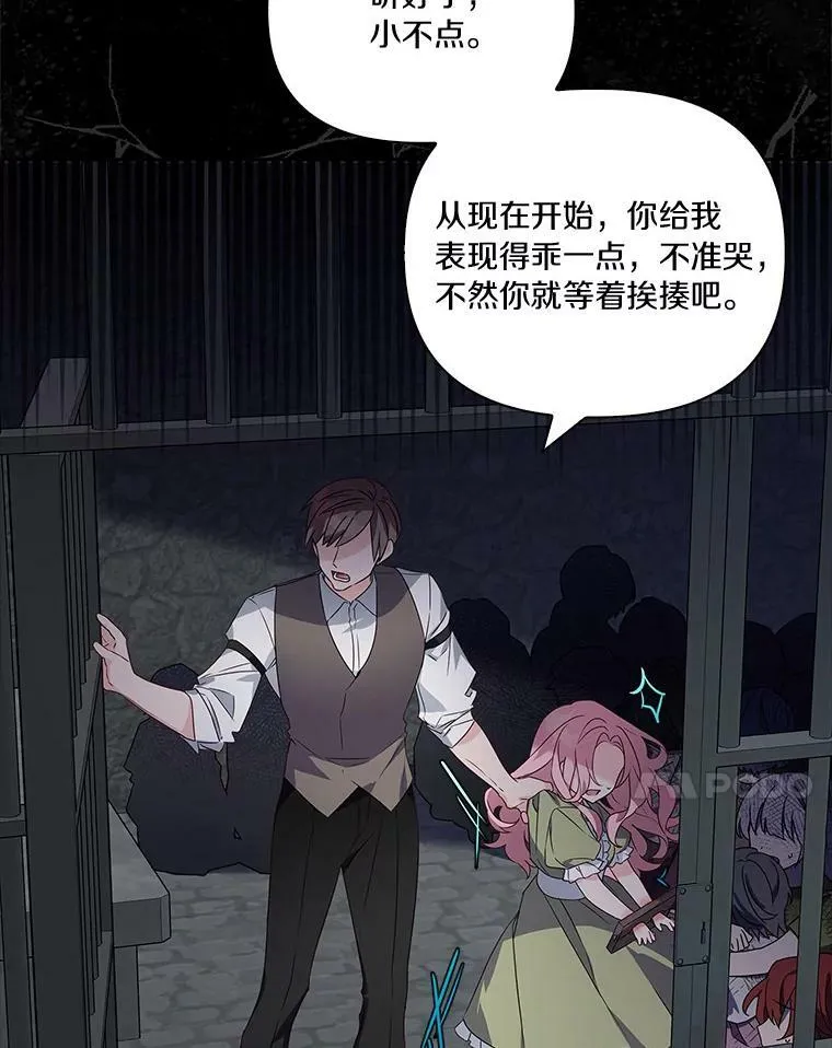 1.重生 第7页