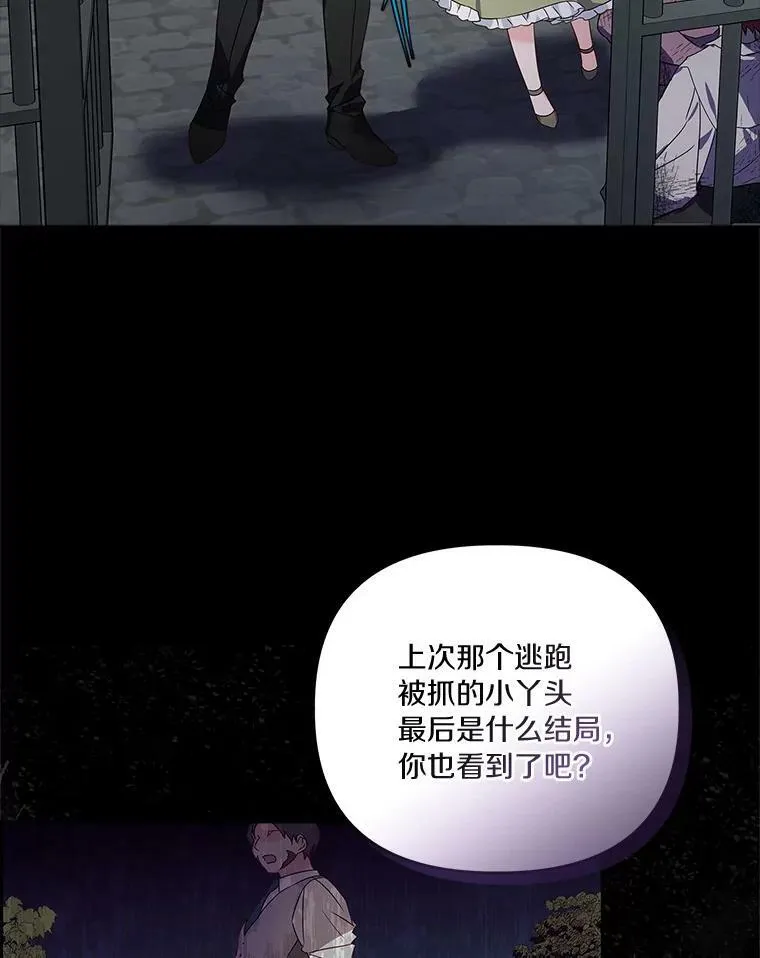 1.重生 第8页