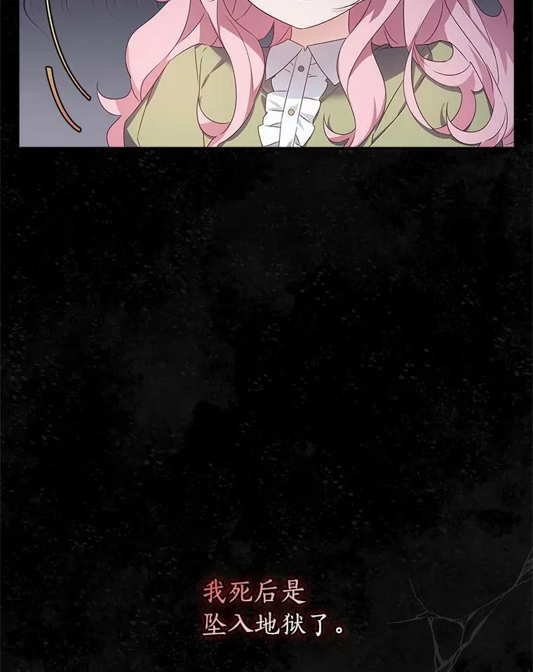 1.重生 第10页