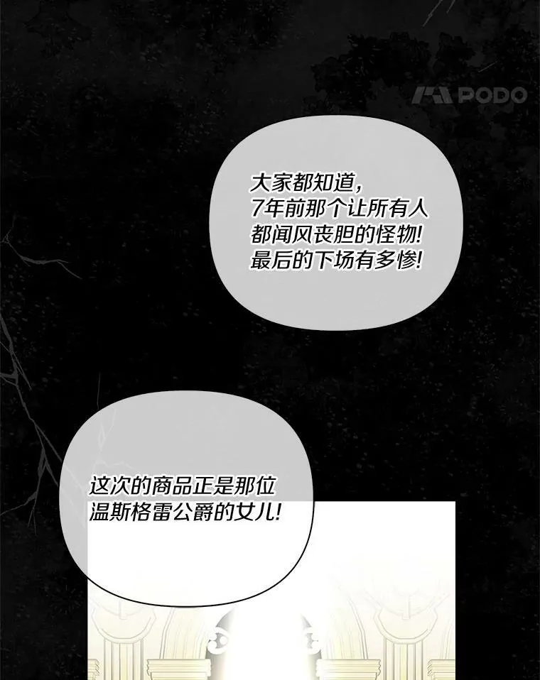 1.重生 第11页