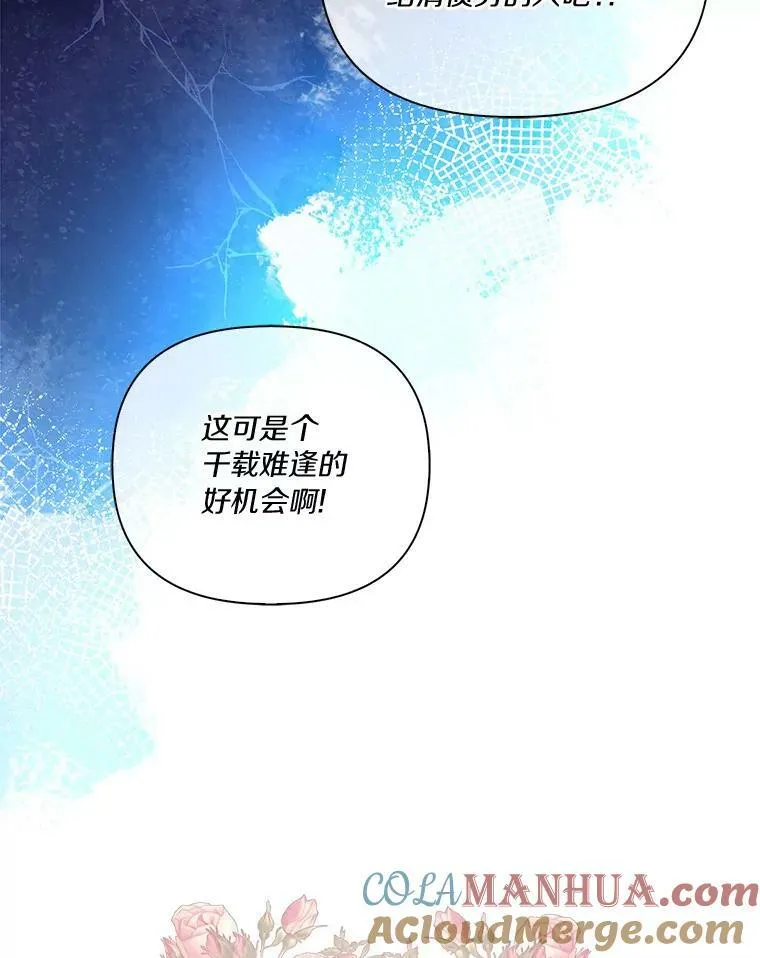 1.重生 第13页
