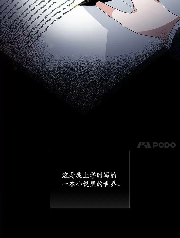 1.重生 第18页