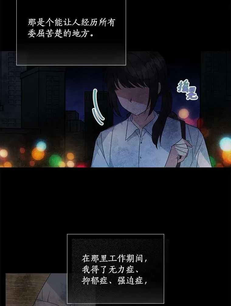 1.重生 第20页