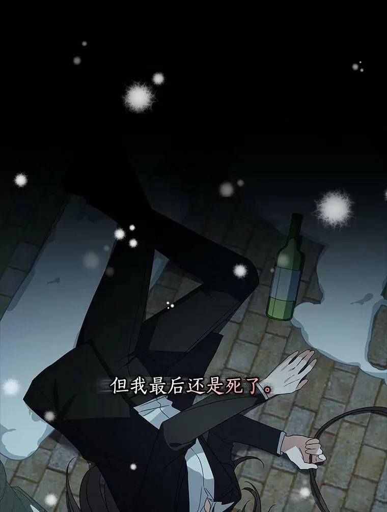 1.重生 第23页