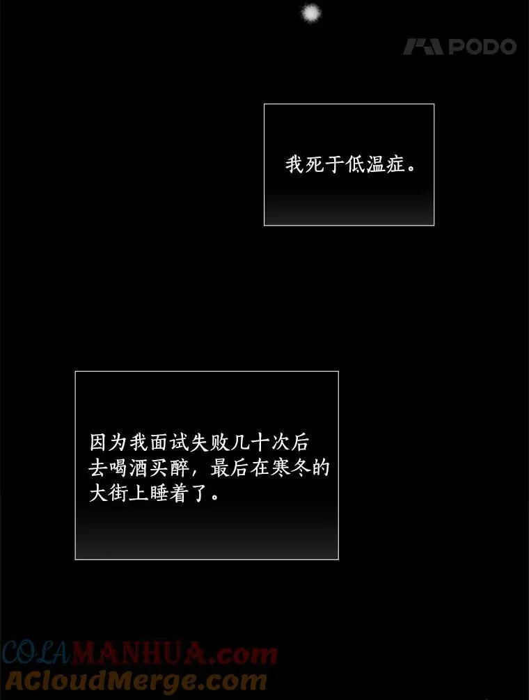 1.重生 第25页