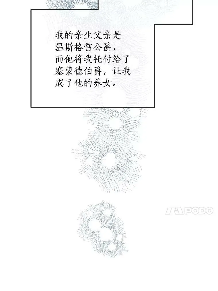 1.重生 第34页