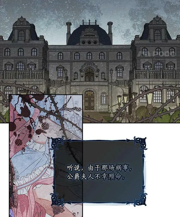 1.重生 第38页