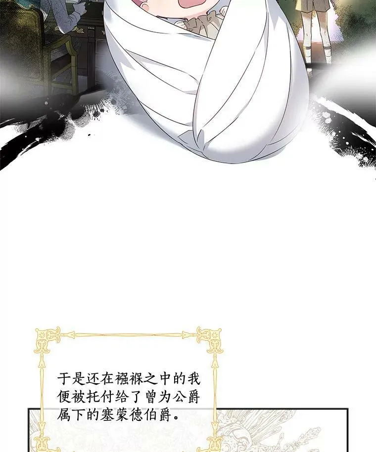 1.重生 第42页