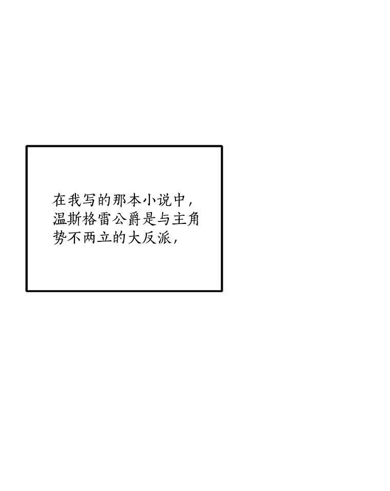 1.重生 第44页