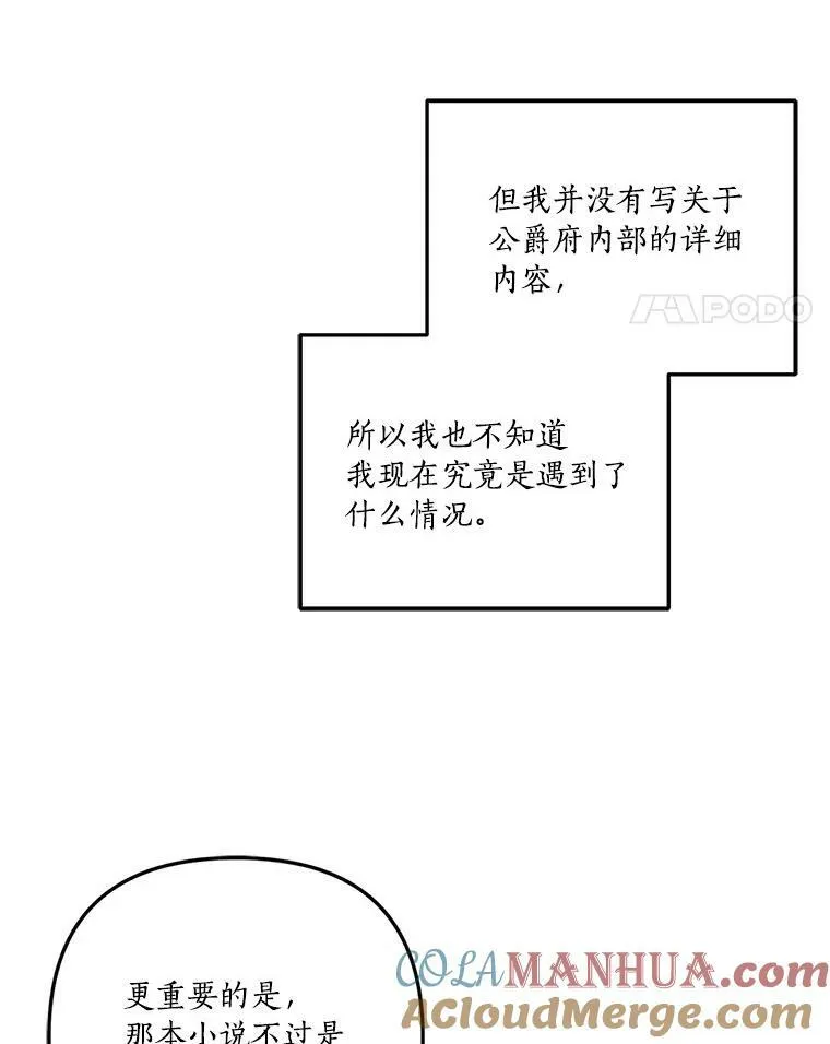 1.重生 第45页