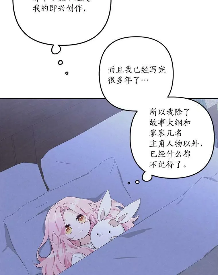 1.重生 第46页