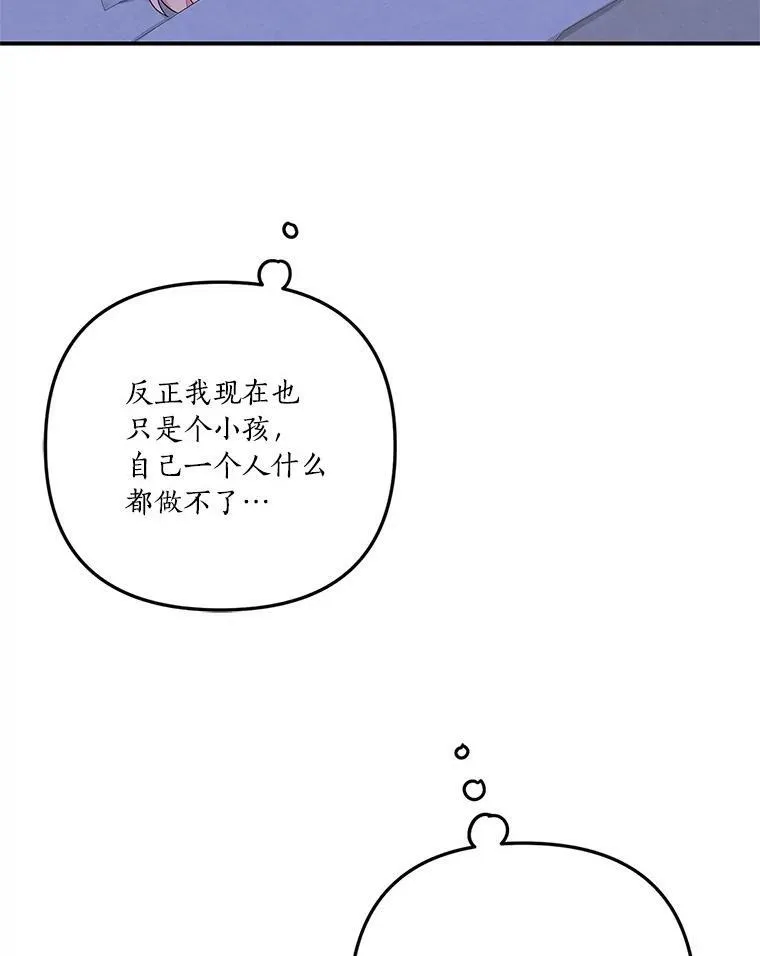 1.重生 第47页