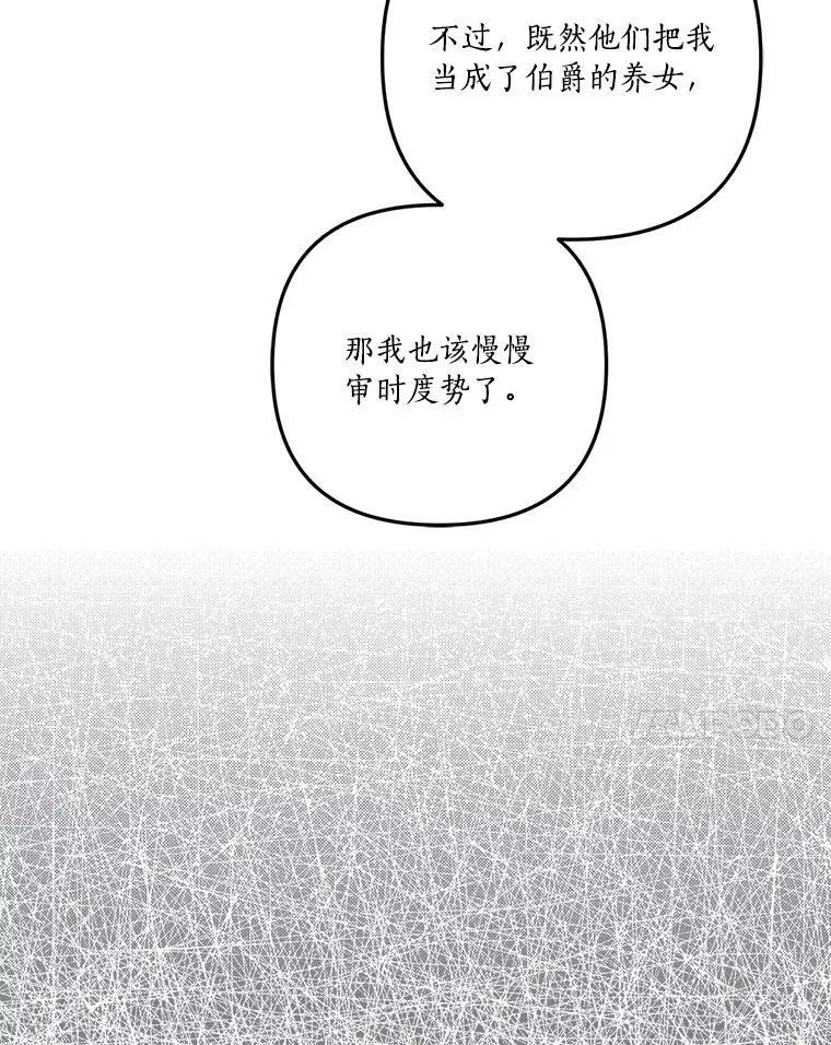 1.重生 第48页