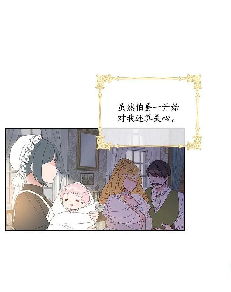 1.重生 第50页