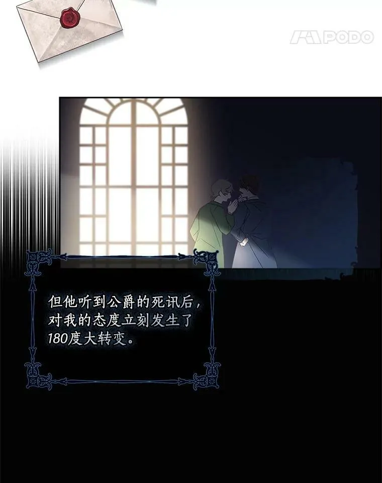 1.重生 第52页