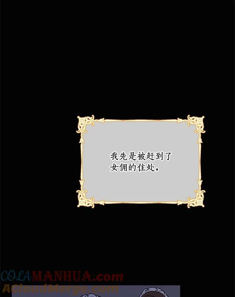 1.重生 第53页