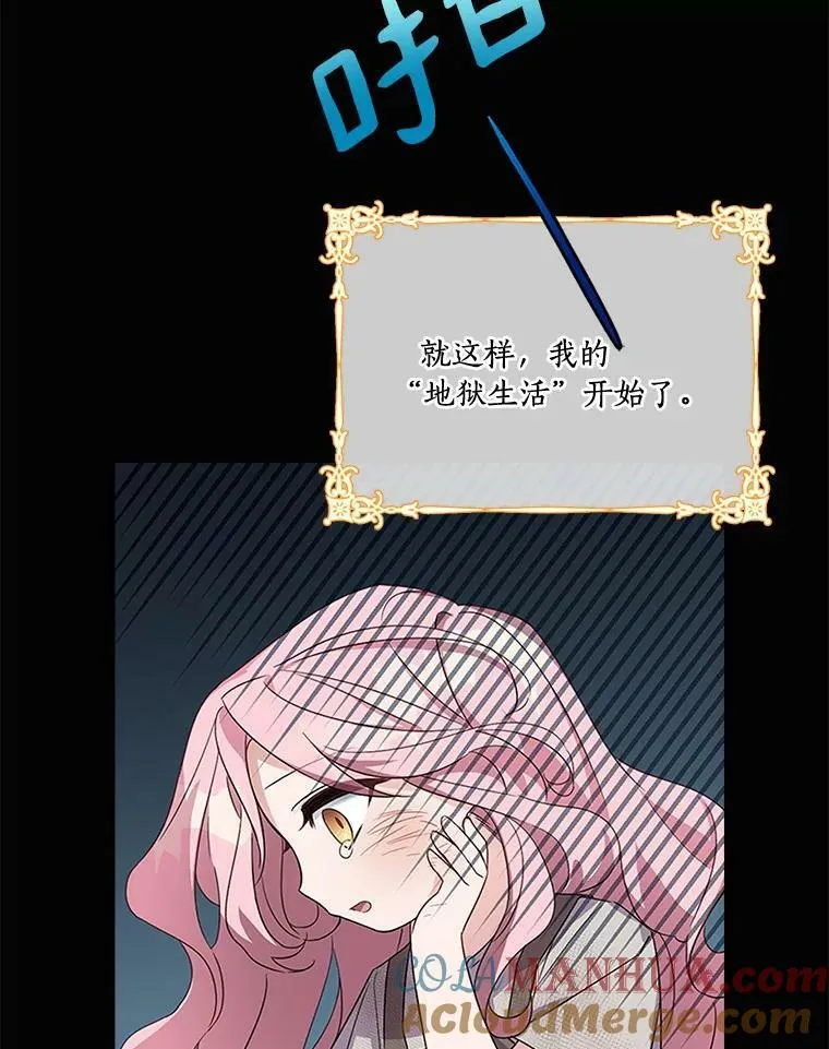 1.重生 第57页