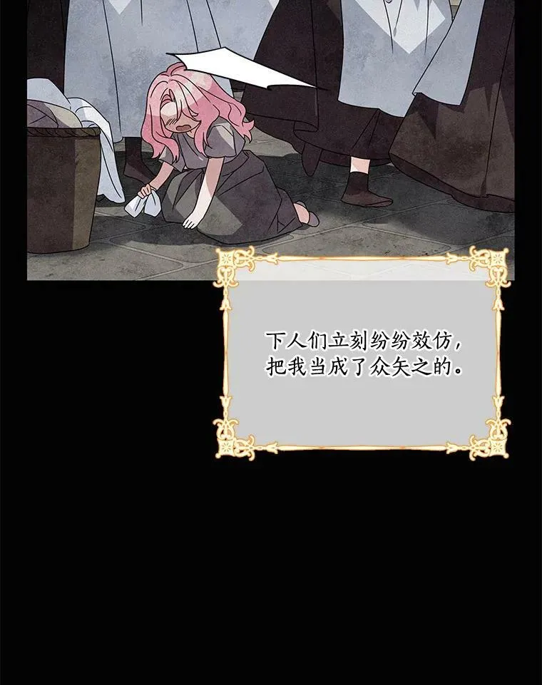 1.重生 第60页