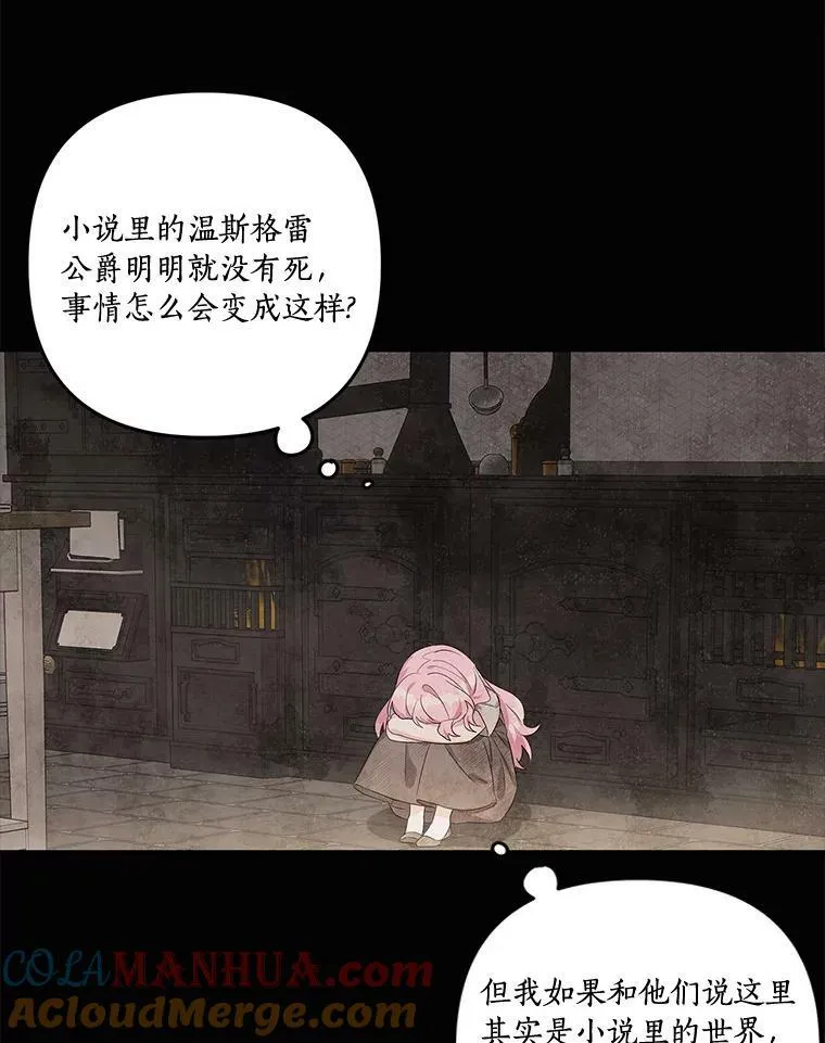 1.重生 第61页