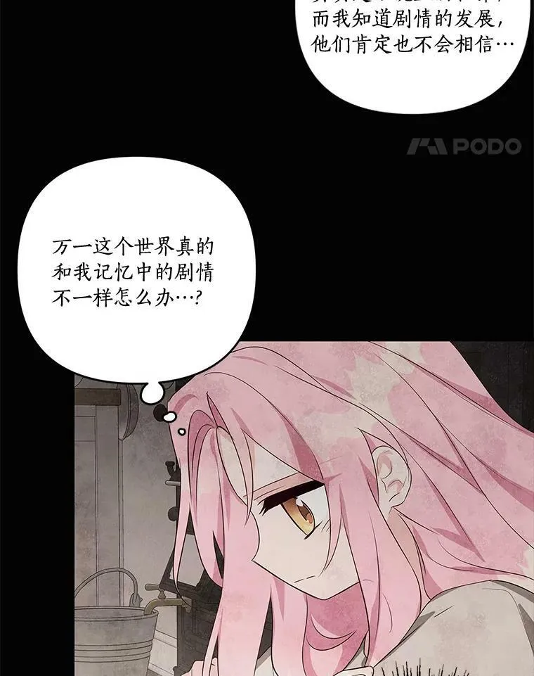 1.重生 第62页