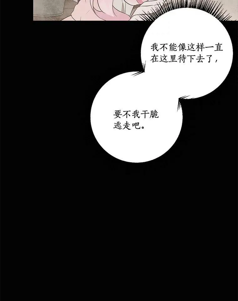 1.重生 第63页