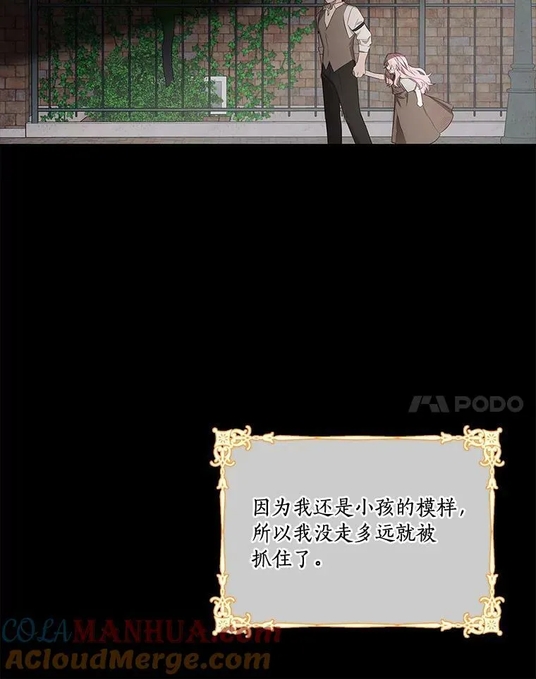 1.重生 第65页