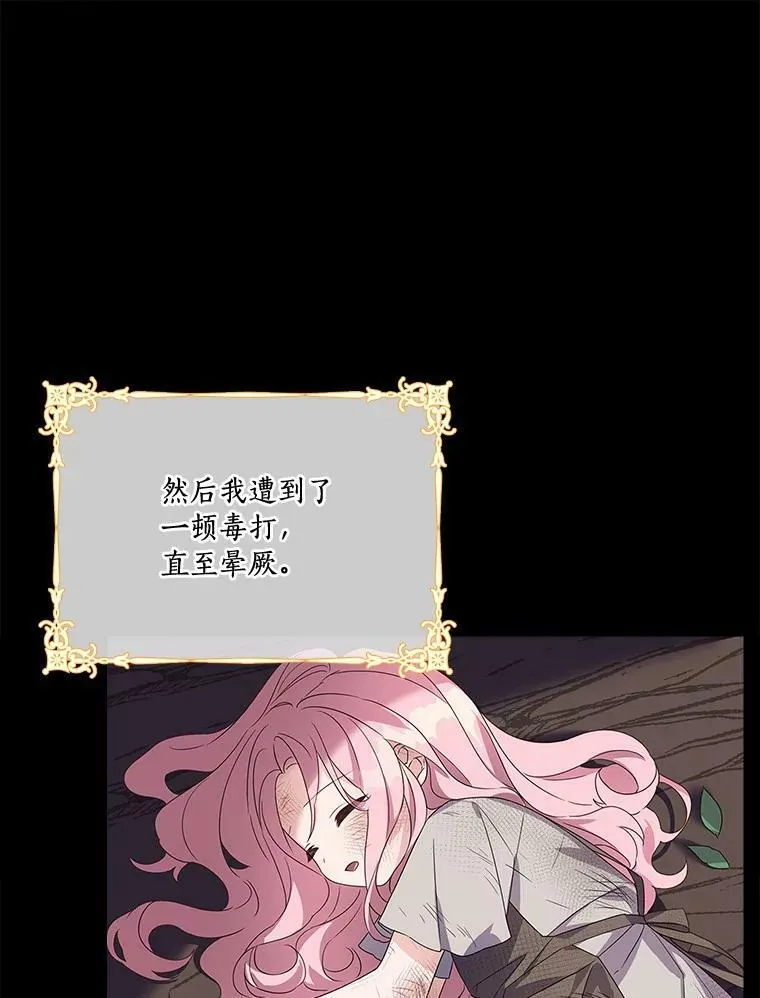 1.重生 第66页
