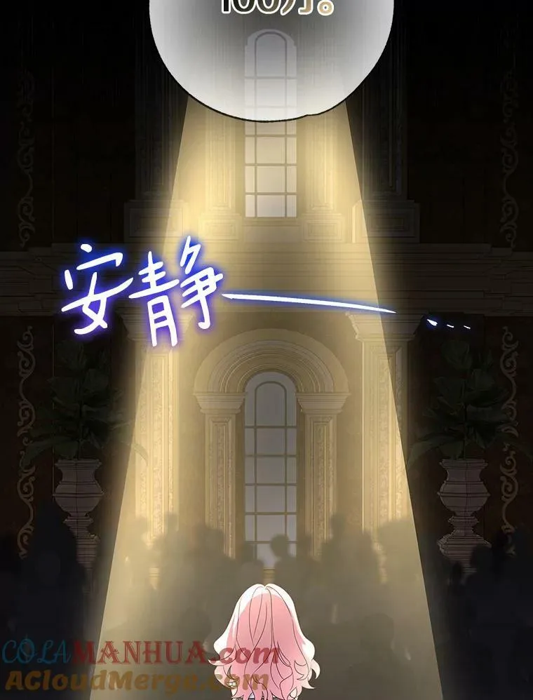 1.重生 第73页