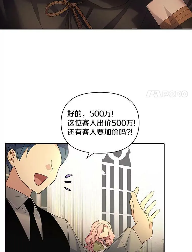 1.重生 第75页