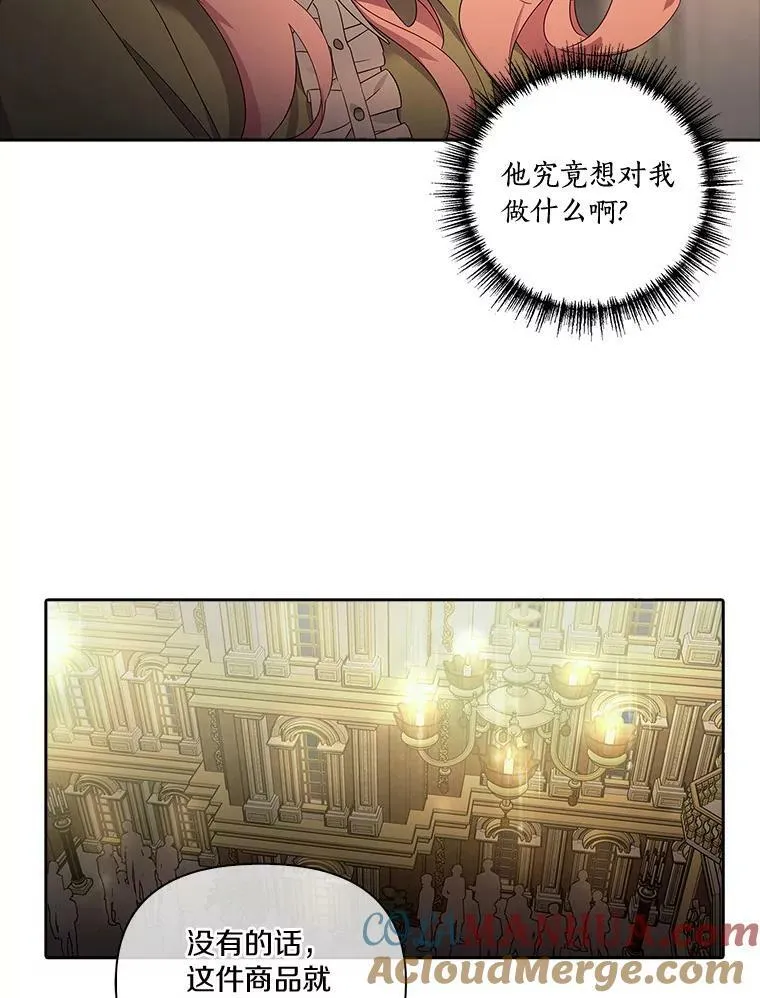 1.重生 第77页