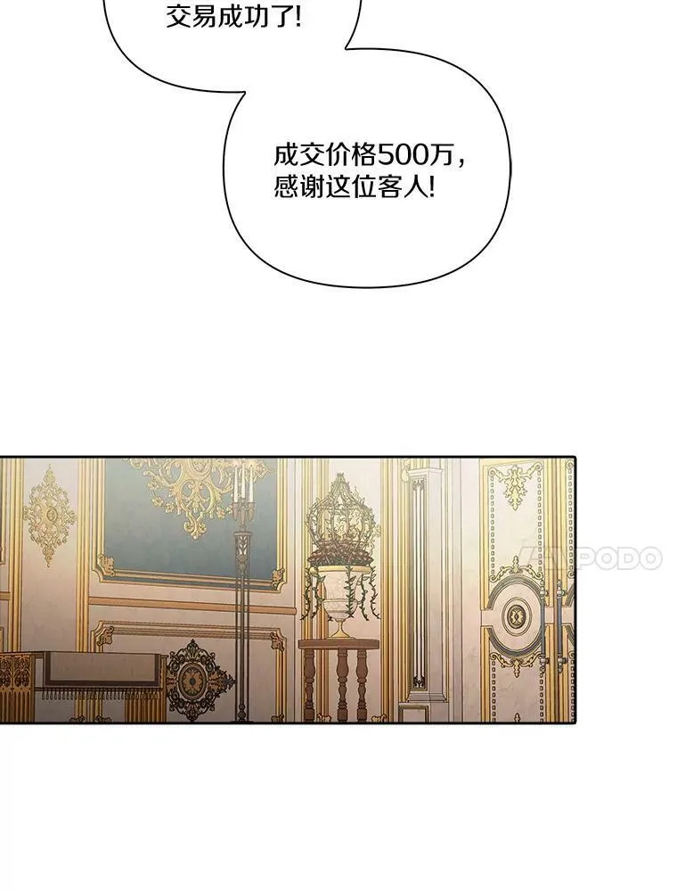 1.重生 第78页