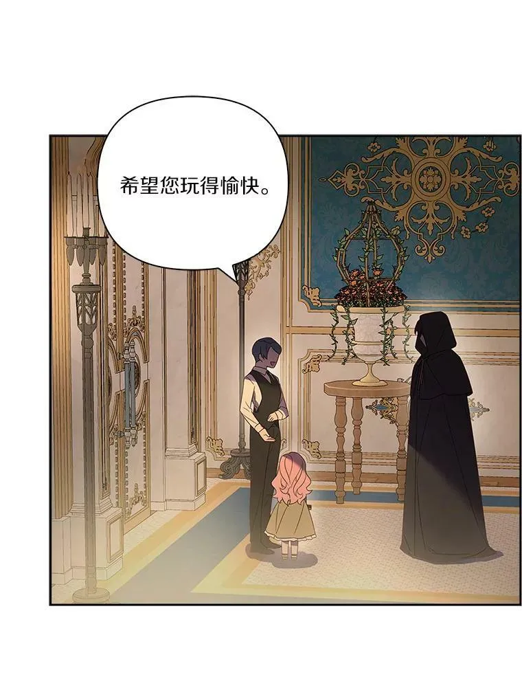 1.重生 第79页