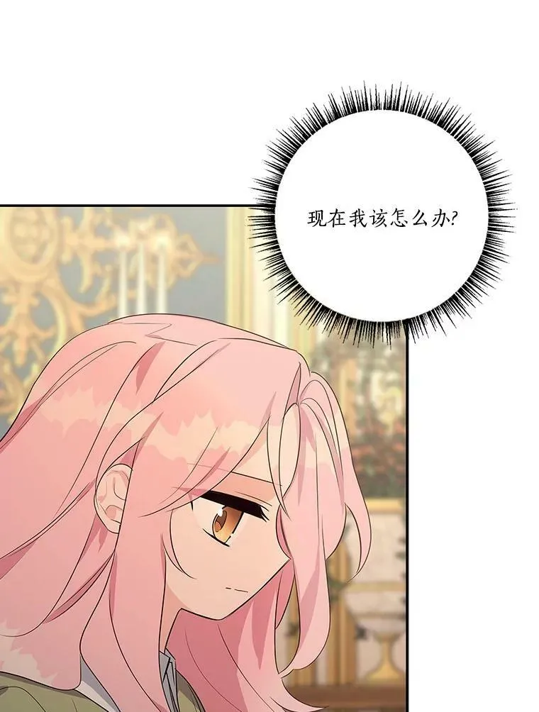 1.重生 第80页
