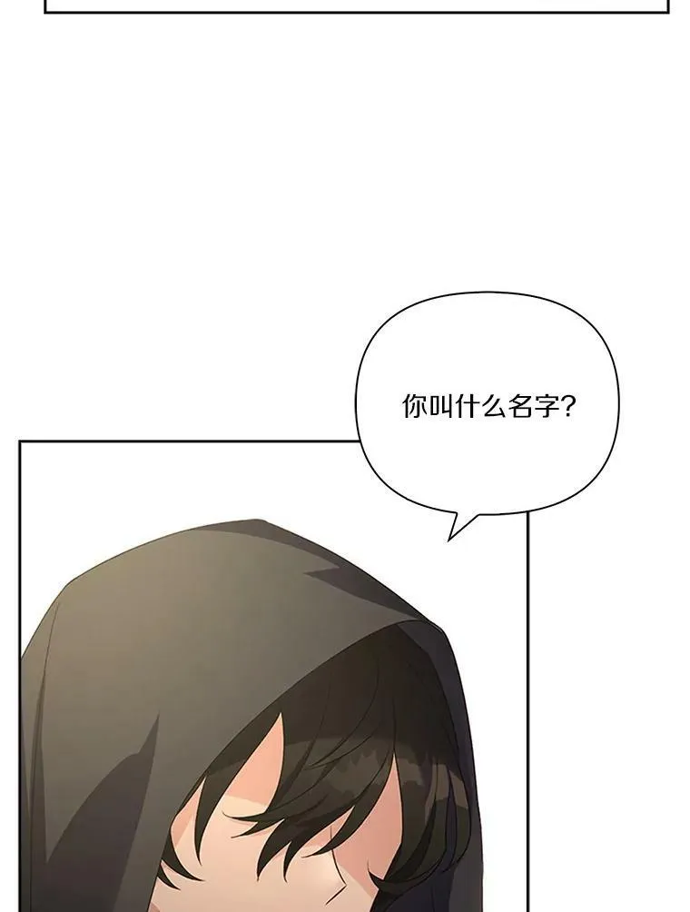 1.重生 第82页