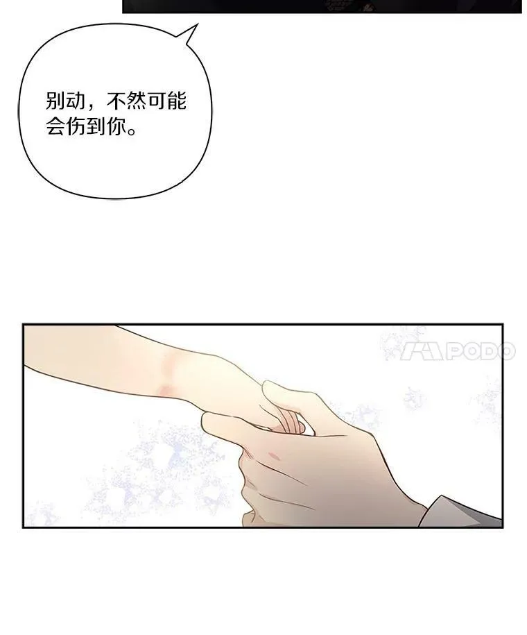 1.重生 第88页