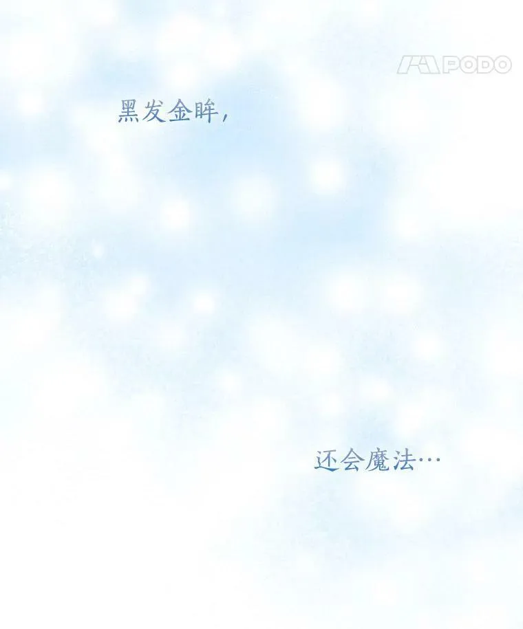 1.重生 第92页