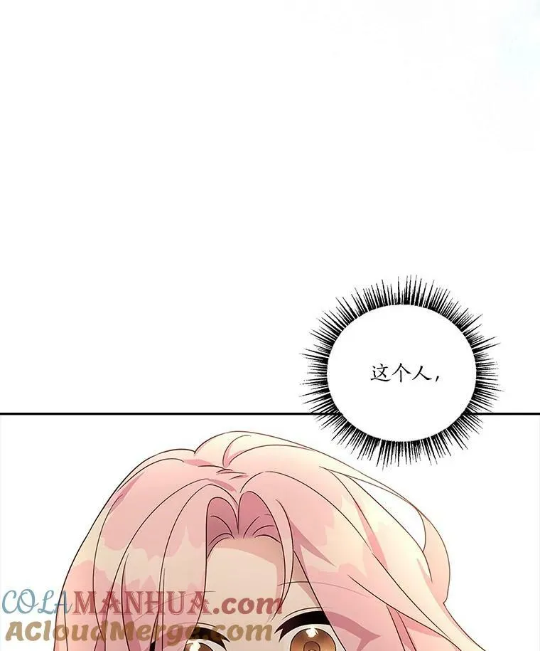 1.重生 第93页