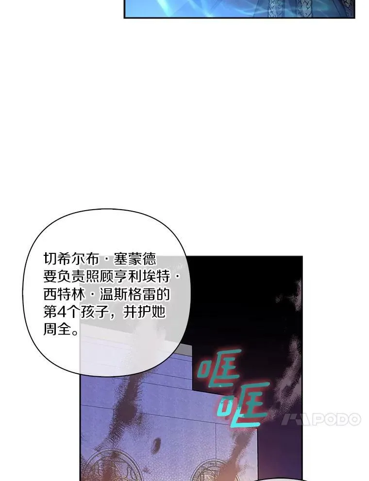1.重生 第98页