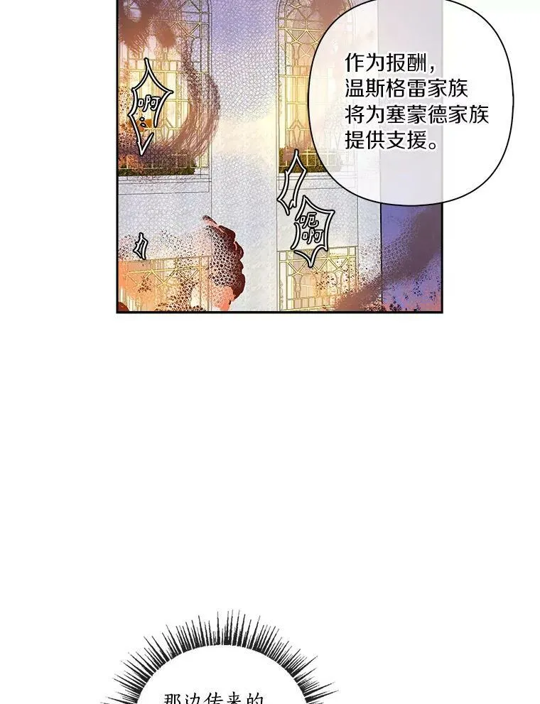 1.重生 第99页