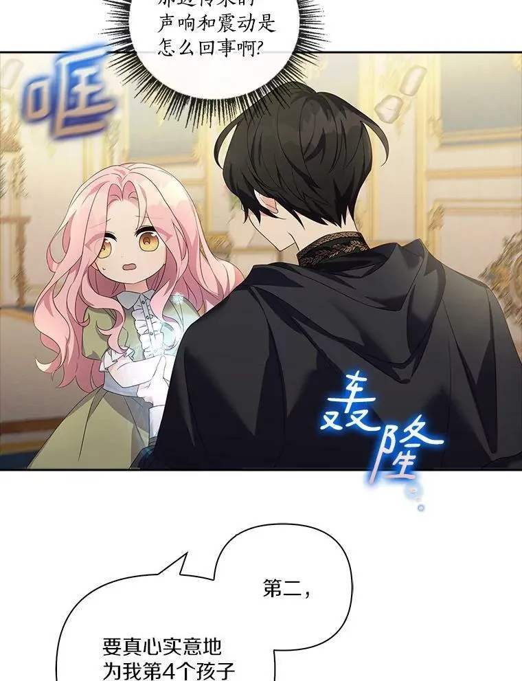 1.重生 第100页