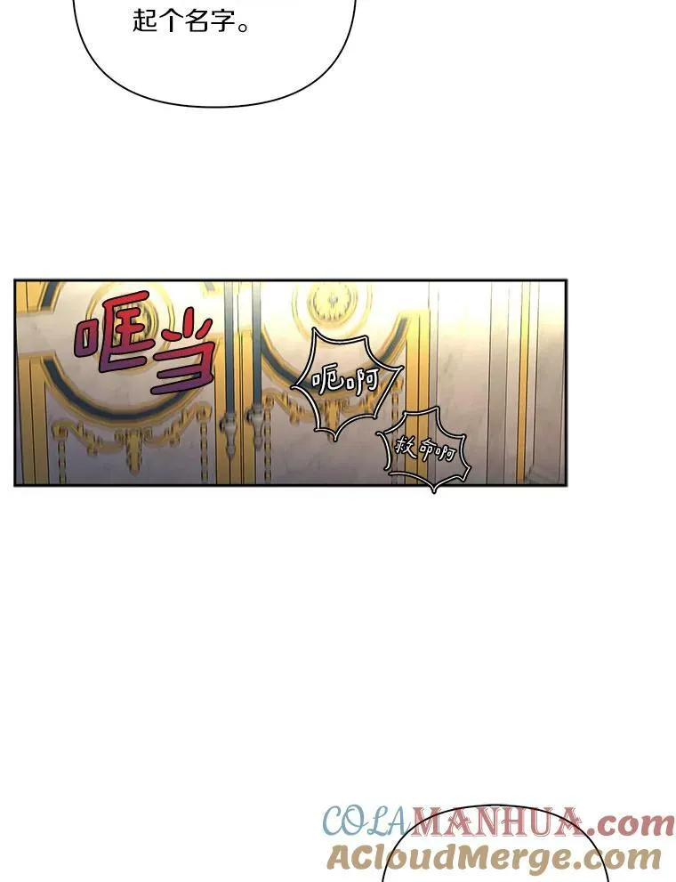 1.重生 第101页