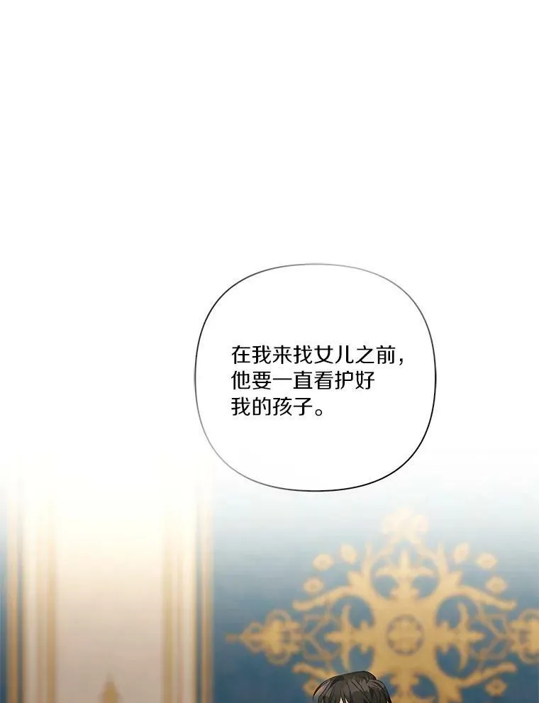 1.重生 第103页