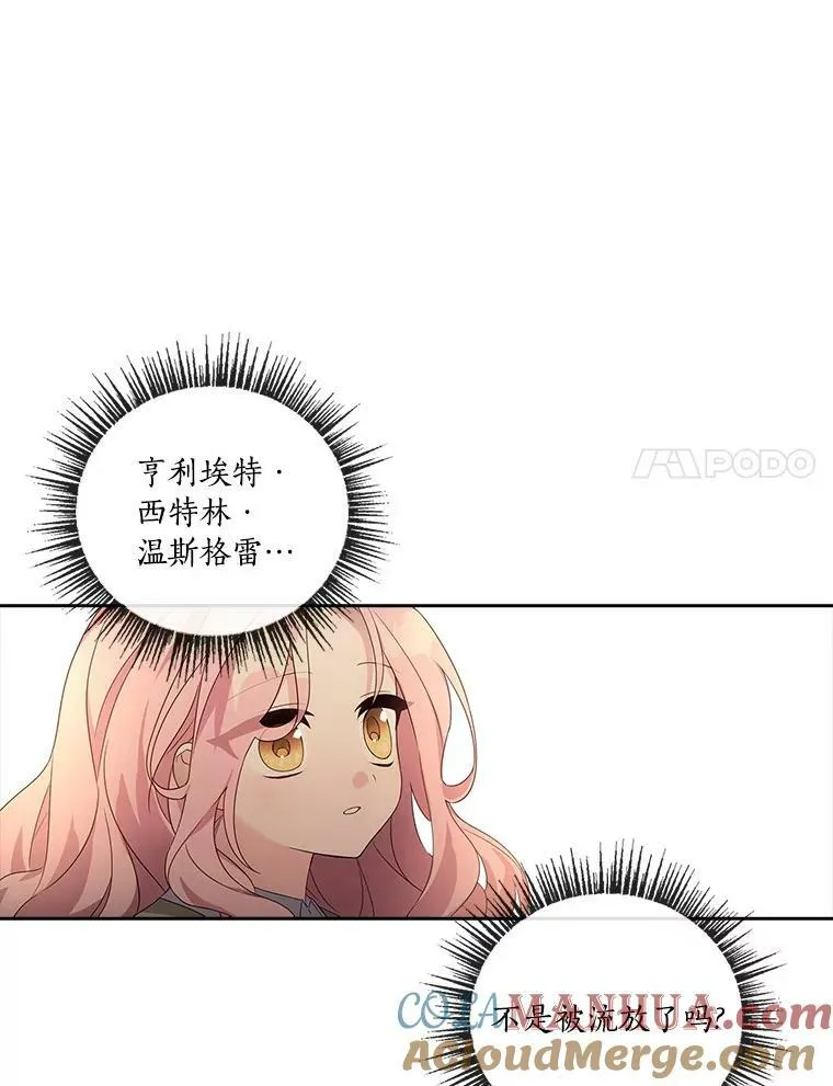 1.重生 第105页