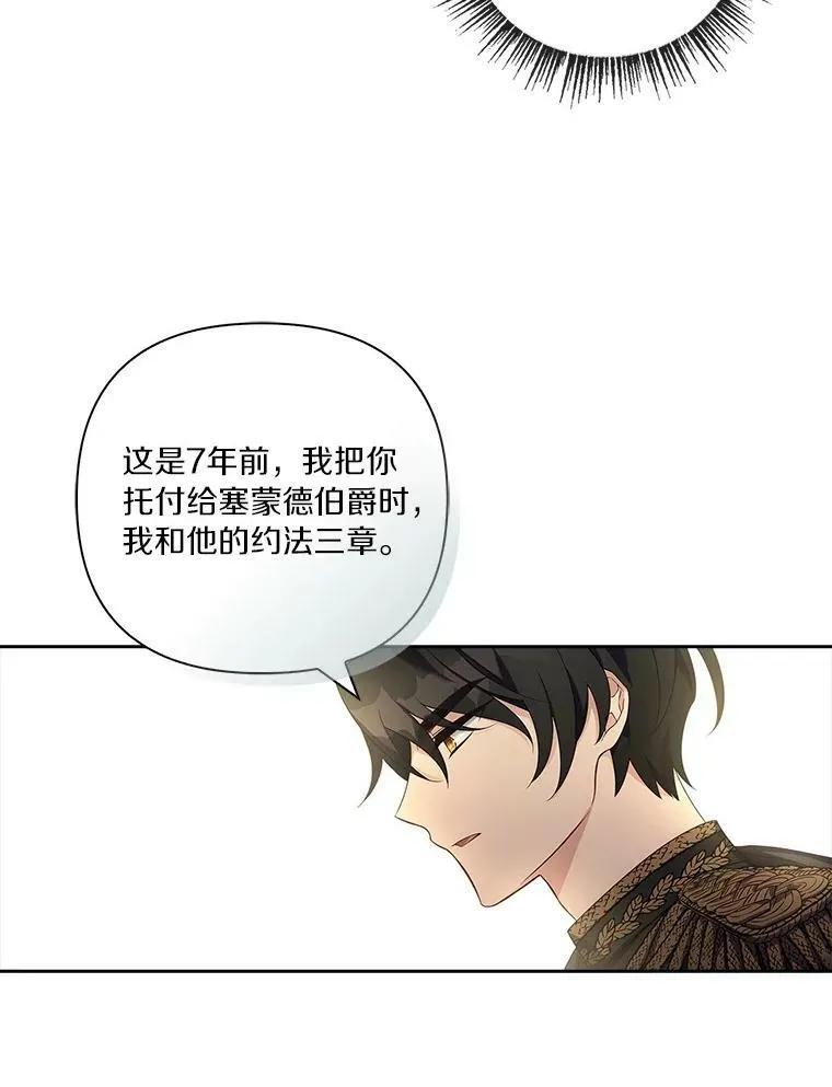 1.重生 第106页
