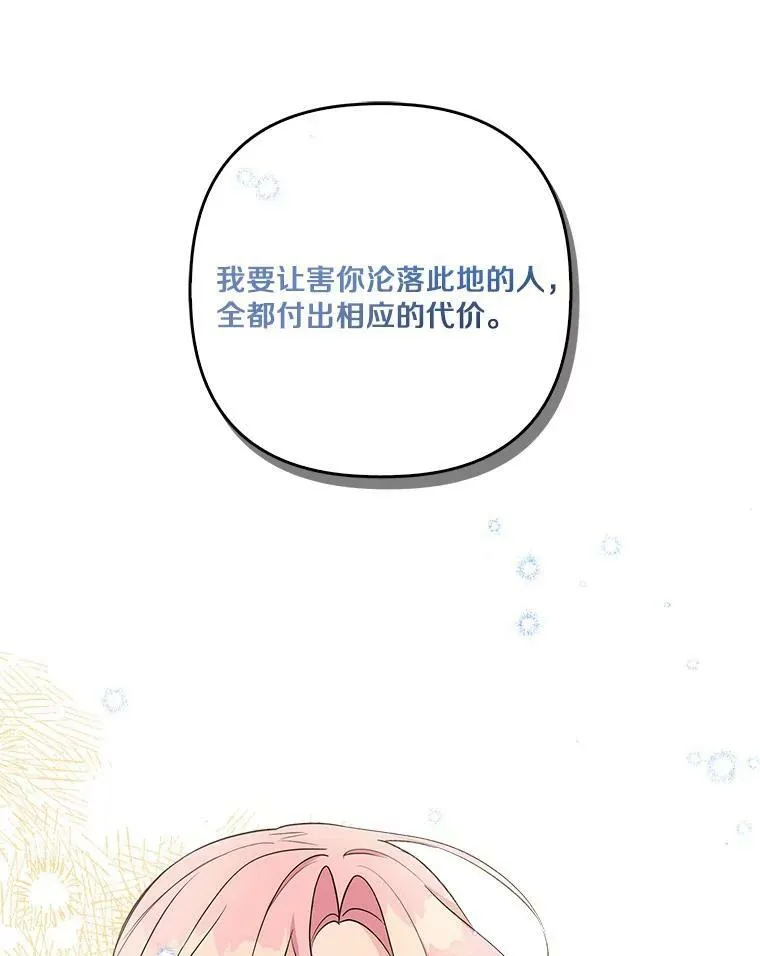 1.重生 第107页