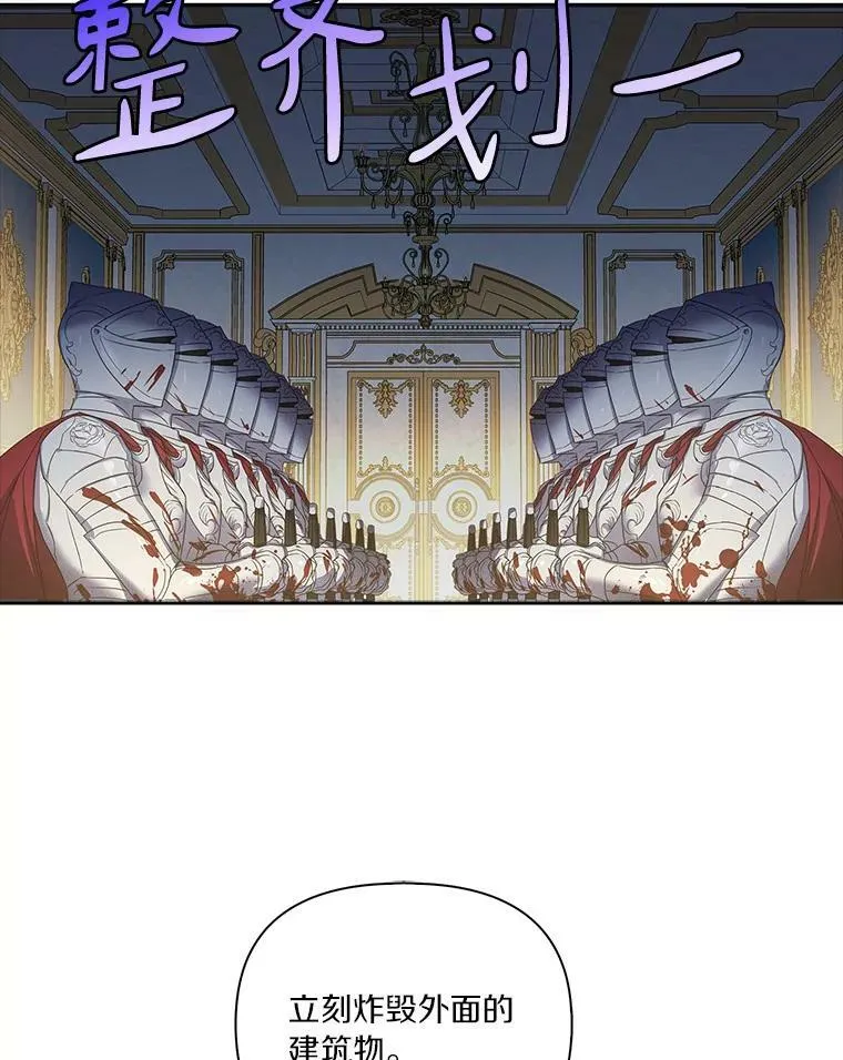 1.重生 第111页