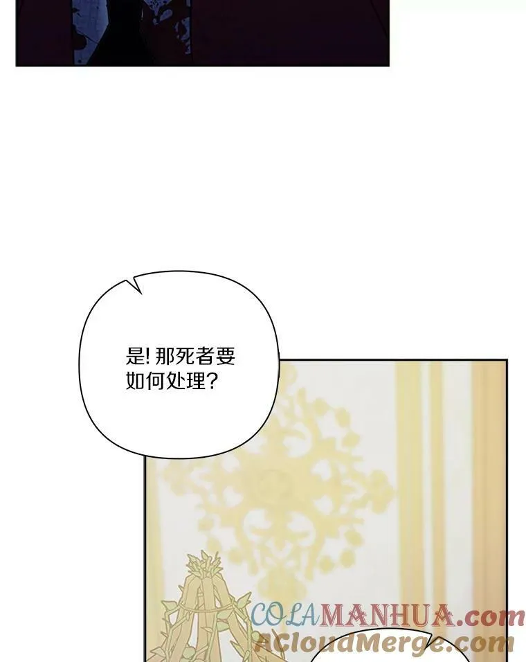 1.重生 第113页